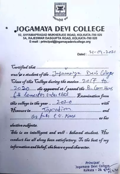 ignou college leaving certificate